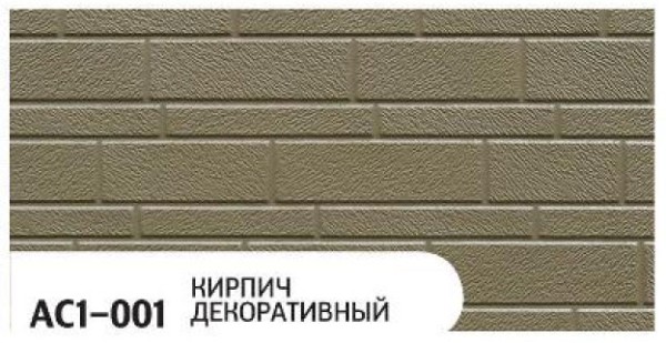 Фасадная панель Zodiac Декоративный кирпич AC1-001 купить в Фрязино