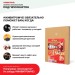 Хвойная звукоизоляция под гипсокартон #ЖИВИГРОМЧЕ! 800х600х12 мм (3,84м2) купить в Фрязино