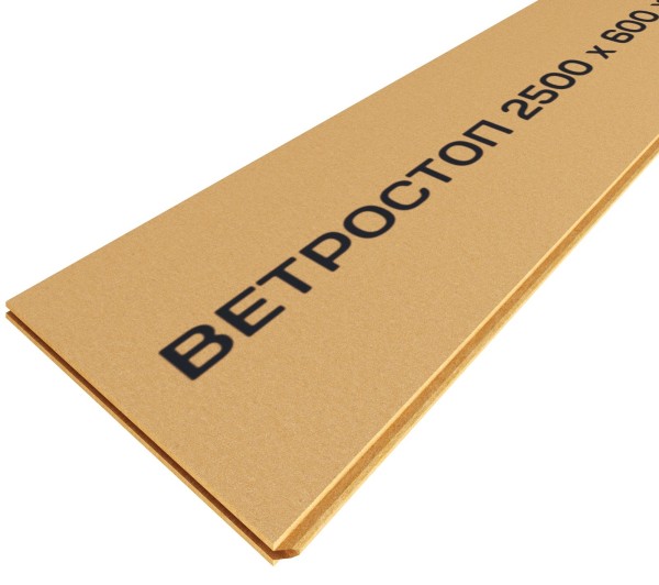 Ветрозащитная шумоизоляционная плита ВЕТРОСТОП 2500х600х20 мм, шип-паз 19мм купить в Фрязино