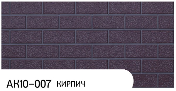 Фасадная панель Zodiac Кирпич АК10-007 купить в Фрязино