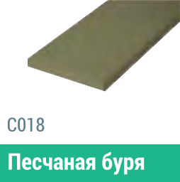 Сайдинг Мирко 7,5 гладкий С018 купить в Фрязино