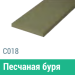 Сайдинг Мирко 7,5 гладкий С018 купить в Фрязино