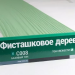 Сайдинг Мирко 7,5 под дерево С008 купить в Фрязино