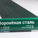 Сайдинг Мирко 7,5 под дерево С010 купить в Фрязино