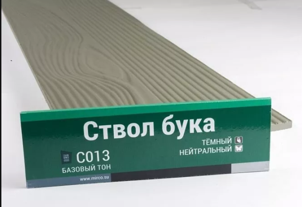 Сайдинг Мирко 7,5 под дерево С013 купить в Фрязино