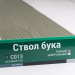 Сайдинг Мирко 7,5 под дерево С013 купить в Фрязино