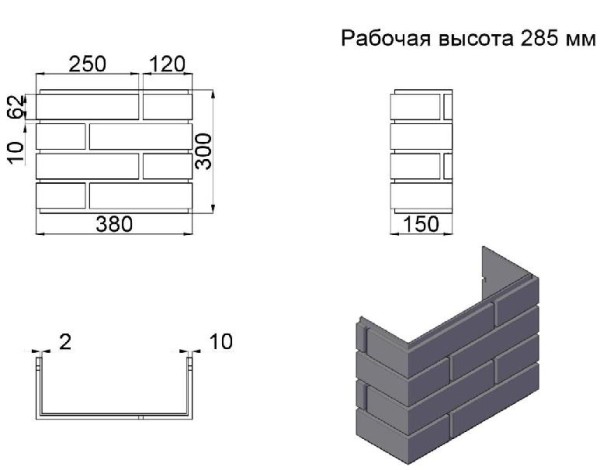 ПИКС графит купить в Фрязино